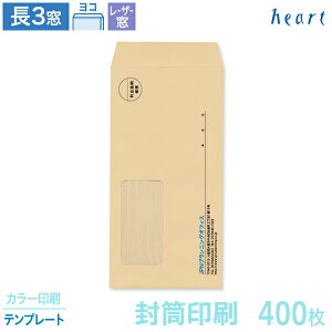   3 [U[Ή Ntg 70g 400 J[ ev[g   t t t  A4 3 `3   IWiyz