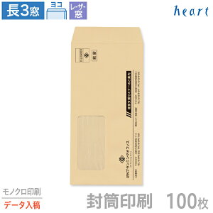   3 [U[Ή Ntg 70g 100 mN Sf[^e   t t t  A4 3 `3   IWiyz