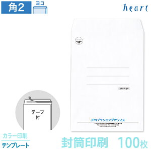   p2 Pg 100g 100 e[vt J[ ev[g  A4 p`2   IWi t \₷yz