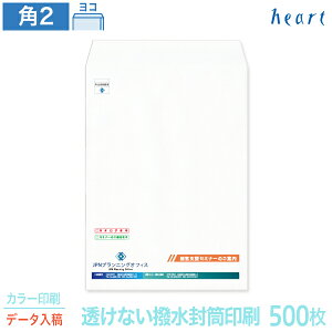   p2 Ȃ 100g 500 J[ Sf[^e  Ȃ    A4 p`2   IWi