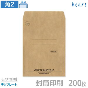   p2 NNtg 100g 200 mN ev[g   A4 p`2   IWiyz