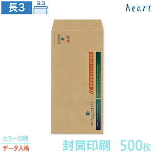   3 NNtg 80g 500 J[ Sf[^e   A4 3 `3   IWi