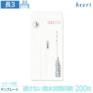  3 Ȃ 85g 200 J[ ev[g  Ȃ    A4 3 `3   IWi
