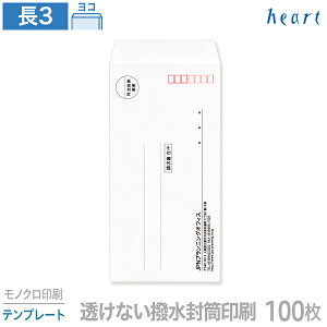   3 Ȃ 85g 100 mN ev[g  Ȃ    A4 3 `3   IWi