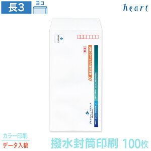   3  85g 100 J[ Sf[^e    A4 3 `3   IWi