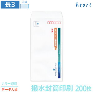   3  85g 200 J[ Sf[^e    A4 3 `3   IWi