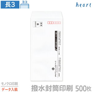   3  85g 500 mN Sf[^e    A4 3 `3   IWi
