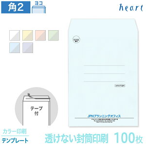   p2 Ȃ pXeJ[ 100g 100 e[vt J[ ev[g  A4 p`2   IWi t \₷yz