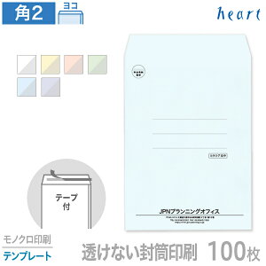   p2 Ȃ pXeJ[ 100g 100 e[vt mN ev[g  A4 p`2   IWi t \₷yz