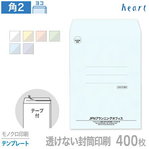   p2 Ȃ pXeJ[ 100g 400 e[vt mN ev[g  A4 p`2   IWi t \₷yz