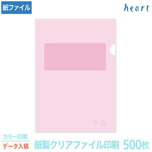 NAt@C  A4 (1/4) 500 J[ Sf[^e  IWi NAt@C t@C t@C a4    yz