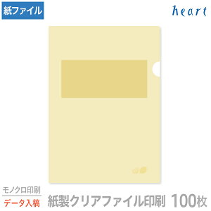 NAt@C  A4 (1/4) 100 mN Sf[^e  IWi NAt@C t@C t@C a4   yz
