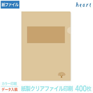 NAt@C  A4 N(1/4) 400 J[ Sf[^e  IWi NAt@C t@C t@C a4   yz