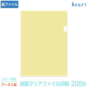 NAt@C  A4 N[ (БSʔ) 200 J[ Sf[^e  IWi NAt@C t@C t@C a4   yz