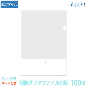 NAt@C  h A4 zCg (3/4) 100 J[ Sf[^e  IWi NAt@C t@C t@C a4   yz
