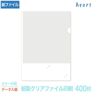 NAt@C  h A4 zCg (3/4) 400 J[ Sf[^e  IWi NAt@C t@C t@C a4   yz