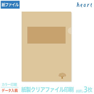 NAt@C  A4 N(1/4) p 3 J[ Sf[^e NAt@C t@C t@C a4   y wsz1ll1