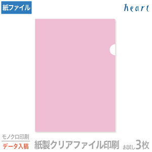 NAt@C  A4 sN (БSʔ) p 3 mN Sf[^e NAt@C t@C t@C a4   y wsz1ll1