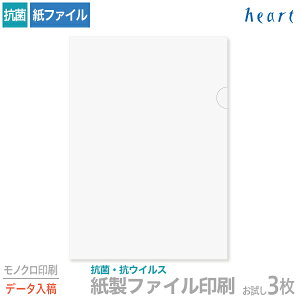 t@C  A4 RہERECX zCg(Ȃ) p 3 mN Sf[^e NAt@C t@C t@C a4   y ws