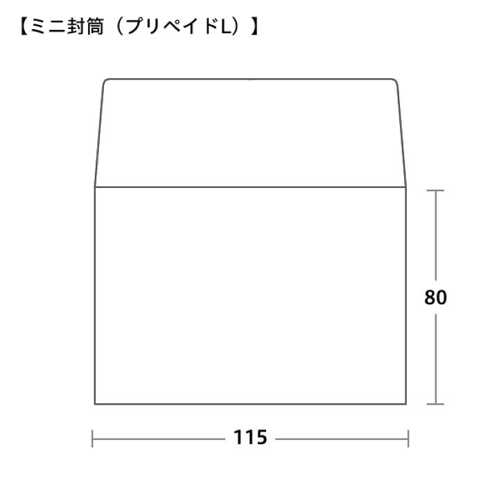 ミニ封筒 yk110_315_500.jpg