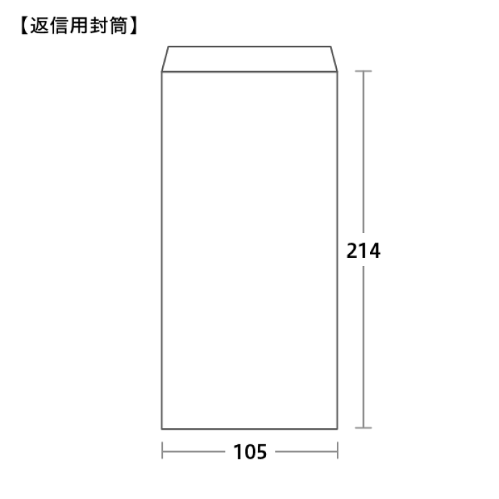 楽天市場】返信用封筒 クラフト封筒 70g センター貼 1000枚 茶 楽天市場】返信用封筒 クラフト封筒 70g センター貼 1000枚 茶