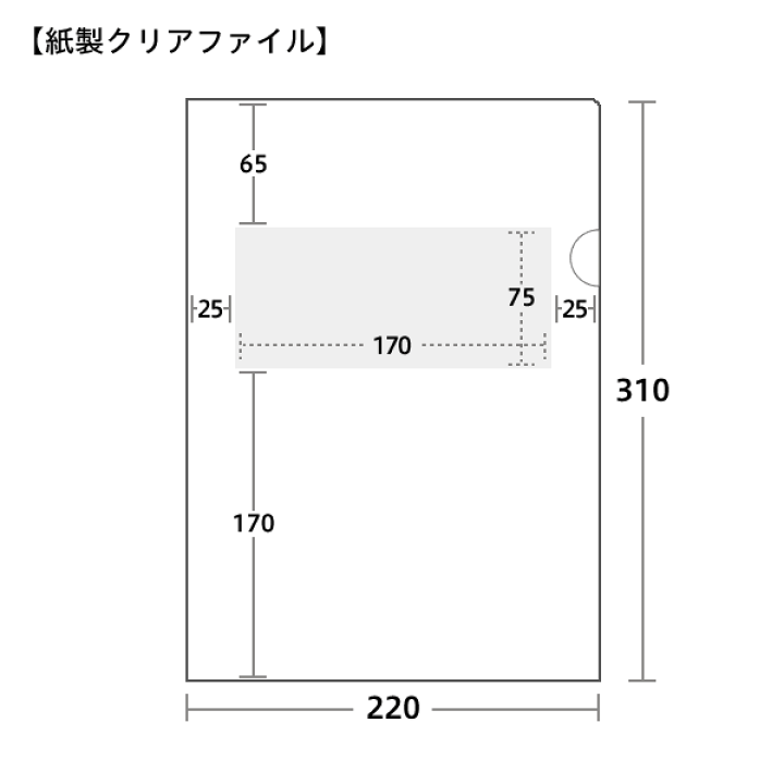 【手放すの悩む‼︎】【新品未開封!!】 BABYL A4クリアファイル Amazon | GreetingLife(グリーティングライフ) ココちゃん