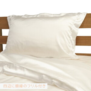 寝るだけで美容効果も？シルク100%の枕カバー、日本製などでおすすめを教えて。