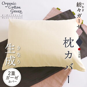 aXiނjK[[̖Jo[ [Wy^X^nz43×63cmx̖p OFWJ  t@Xi[ I[KjbNRbg100 2dK[[ L@ VRf u F Y O