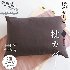 aXiނjK[[̖Jo[ [Wy^X^nz43×63cmx̖p OFWJ  t@Xi[ I[KjbNRbg100 2dK[[ L@ VRf u F Y O