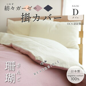 aXiނjK[[̊|Jo[y^X^nzVO^_u OFWJ Li TS X~ I[KjbNRbg100 |zcpJo[ 2dK[[ \o[Vu L@ VR