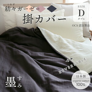 aXiނjK[[̊|Jo[y^X^nzVO^_u OFWJ Li TS X~ I[KjbNRbg100 |zcpJo[ 2dK[[ \o[Vu L@ VR