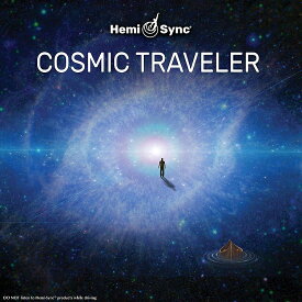 【ヘミシンク】宇宙の旅人—コスミックトラベラー【瞑想音楽・ヘミシンクCD】