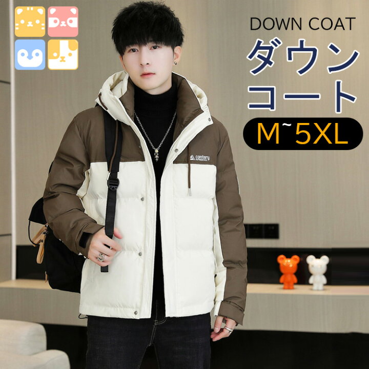 楽天市場】【メンズダウンコ-ト/暖かい】M-5XL ダウンジャケット 厚手 