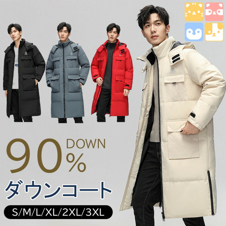 楽天市場】【メンズダウンコ-ト/暖かい】S-3XLダウンジャケット 厚手 