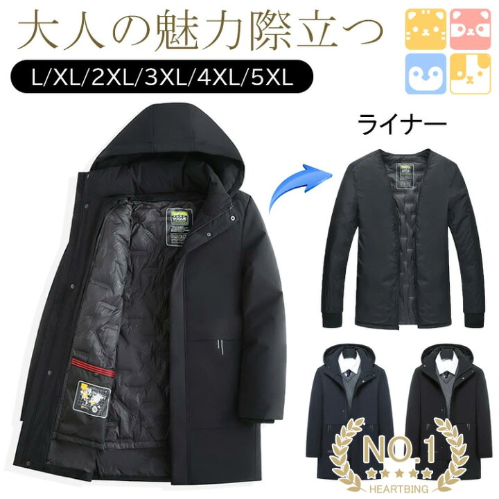 楽天市場】（楽天1位）2026年NEW!【ダウンコート/暖かい】L-5XL ダウン 