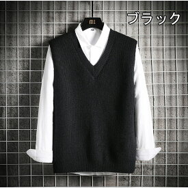 2024 新作!!【メンズニット/シンプルな定番ベスト/チクチクしない 】ニット ベスト メンズ ハイゲージ 肌触り カシミヤタッチ Vネック 上質感 春秋冬 トップス シンプル ビジネス 通勤 カジュアル 抗ピリング 大きいサイズ レイヤード メンズファッション 男性 洗濯機ok