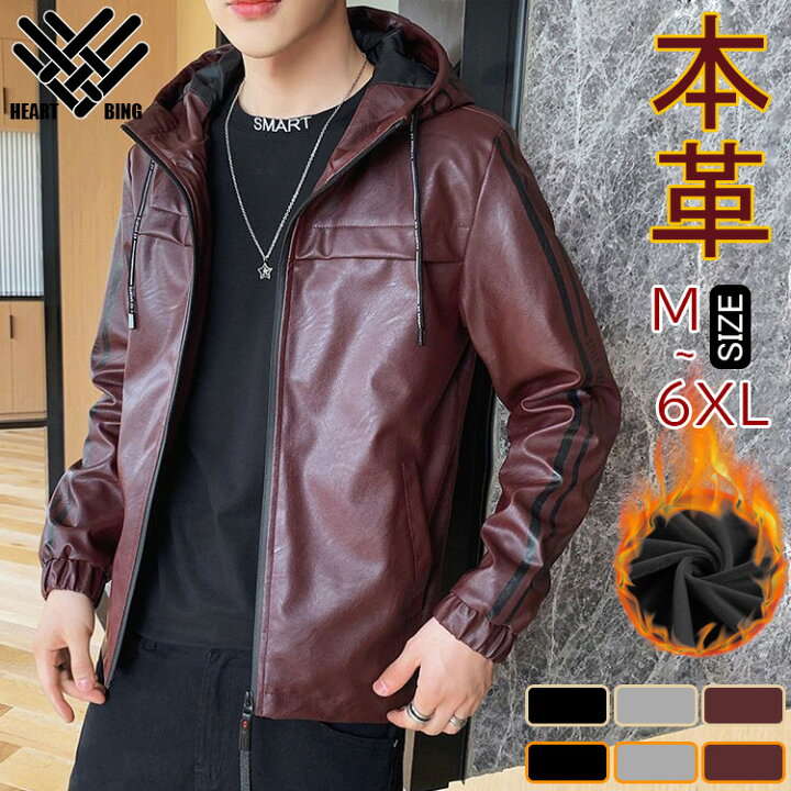 楽天市場】【メンズレザージャケット/暖かい】裏起毛 M-4XL レザー 
