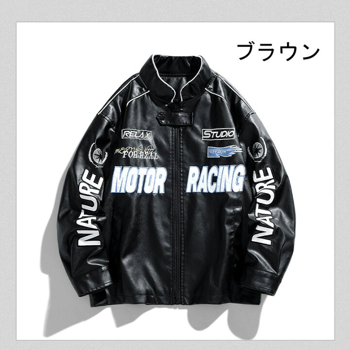 楽天市場】【メンズライダースジャケット】 ゆったり PU レザー  