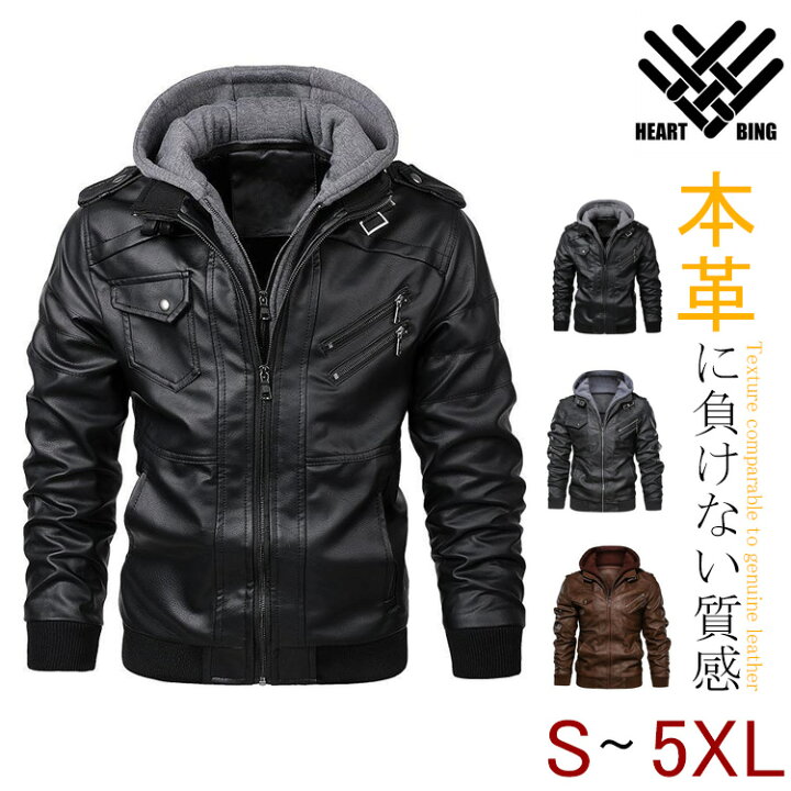 楽天市場】【レイヤード】 ゆったり PU レザー ライダース ジャケット 