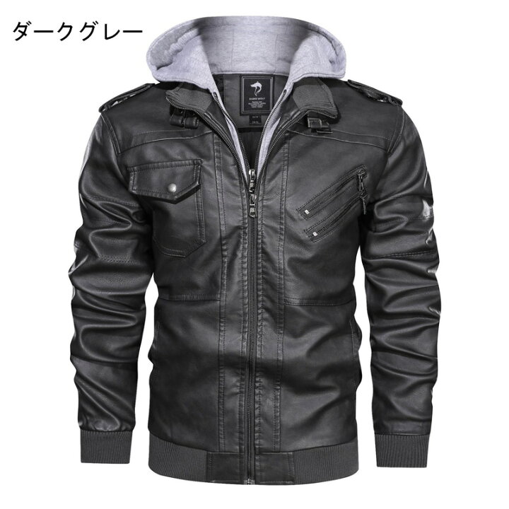 楽天市場】【レイヤード】 ゆったり PU レザー ライダース ジャケット 
