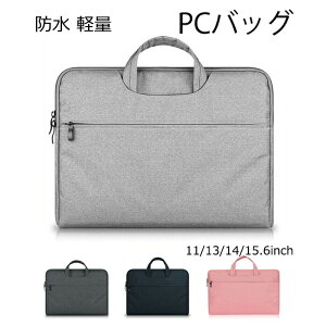 ���y�� PC�o�b�O �h�� �p�\�R���P�[�X 15.6�C���` �ʋ� �ʊw �m�[�g�p�\�R�� �P�[�X �Ռ��z�� �����Y ���f�B�[�X ������� 13�C���` �p�\�R���o�b�O ���킢�� ���� �o�� ���s PC�P�[�X �m�[�gPC 1