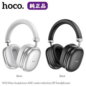 hoco. �C���z�� ���C�����X �w�b�h�z�� �w�b�h�Z�b�g Bluetooth ANC �m�C�Y�L�����Z�����O �Q�[�~���O�w�b�h�Z�b�g W35MAXA �L�� ���� ���𑜓x ���^ ������ �����ԍĐ� �v���[���g �M�t�g �V����