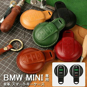 bmw mini ��p �L�[�P�[�X �{�v �~�j �X�}�[�g �N���X�I�[�o�[ �N���u�}�� F54 F55 F56 F57 F60 minicooper �N�[�p�[ �J���g�� ���� �R���o�[�`�u��