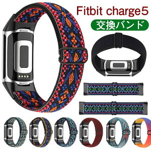 Fitbit Charge5 �o���h �i�C�����e�͐� �����\ �L�k���S���o���h �҂ݍ��� �Ȍy���ĒʋC�����ǂ� �����Y ���f�B�[�X �X�|�[�c���[�v�����o���h