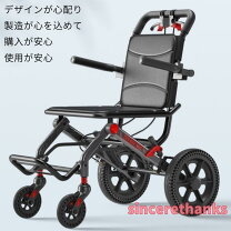 楽天市場】機内持ち込み トランク（簡易車椅子｜車椅子）：移動・歩行 