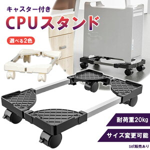 PC�X�^���h �f�X�N �L���X�^�[�t�� pc ��� pc�X�^���h �^����� �f�X�N�g�b�v ��CPU�X�^���h CPU�X�^���h PC �ώ� �t���^���[ �~�h���^���[ �~�j�^���[ ���[ �Q�[�� �u���� PC�L���X�^�[ �T