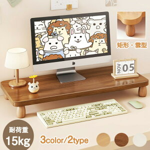 ���j�^�[�� pc�� �ؐ� �u�����h TATOYA ������� ���� �p�\�R���X�^���h PC�X�^���h �L�w�h�~ �g���ȒP �f�X�N�g�b�v �p�\�R������� ���㐮�� �ڐ��A�b�v ���[����[ ���[ �ω׏d15kg