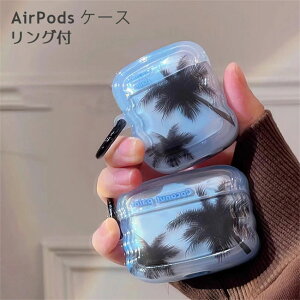 airpods pro�P�[�X ��O���� �P�[�X �����O�t �u�����h TATOYA airpods3 airpodspro �J���r�i �ϏՌ� �ی� �C���z���P�[�X airpods3 �P�[�X �G�A�|�b�Y �G�A�[�|�b�Y airpodspro AirPods1 AirPods2 ��񐢑� AirPods Pro