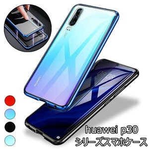 huawei �P�[�X�J�o�[ �ϏՌ� HUAWEI �u�����h TATOYA p20pro �N���A �I�V���� �y�� ���^ �X�}�z�P�[�X p30pro p20