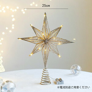 �N���X�}�X�c���[ �g�b�v�X�^�[ LED �d�r�� �u�����h TATOYA 25cm �I�[�i�����g �M�t�g �c���[�g�b�v �� �g�b�v �g�b�v�X�^�[ �P���� ���� ���� �c���[ �x�c���w���̐� �c���[�I�[�i�����g �y�c